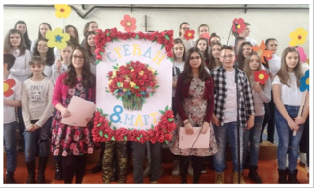 Свечано обиљежен 8. март