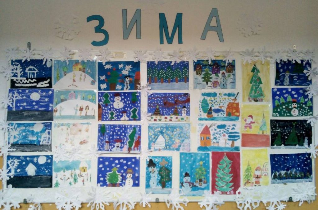 Обиљежен први дан зиме