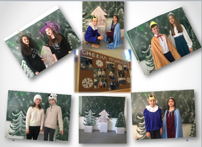 Представа “Сњежна принцеза”