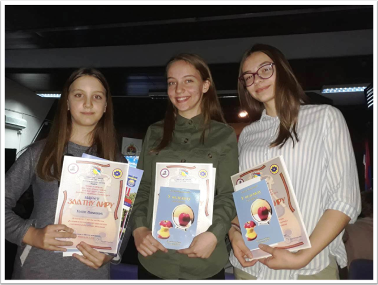 Мали фестивал велике поезије “Златна лира”