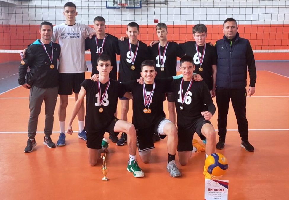 Регионално такмичење из одбојке