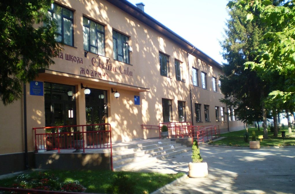 Матурско вече