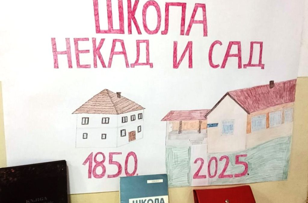Обиљежавање 175 година постојања школе у Копривни