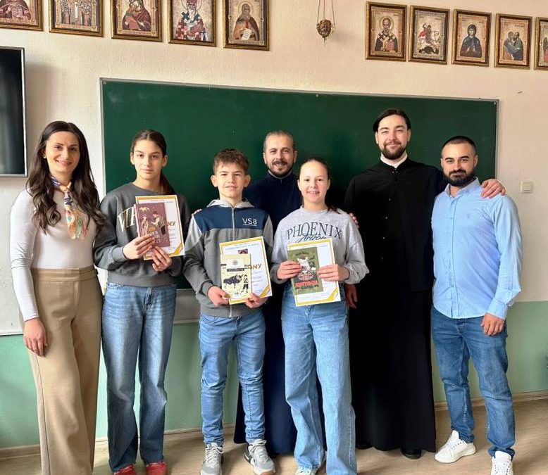 Општинско такмичење из православне вјеронауке