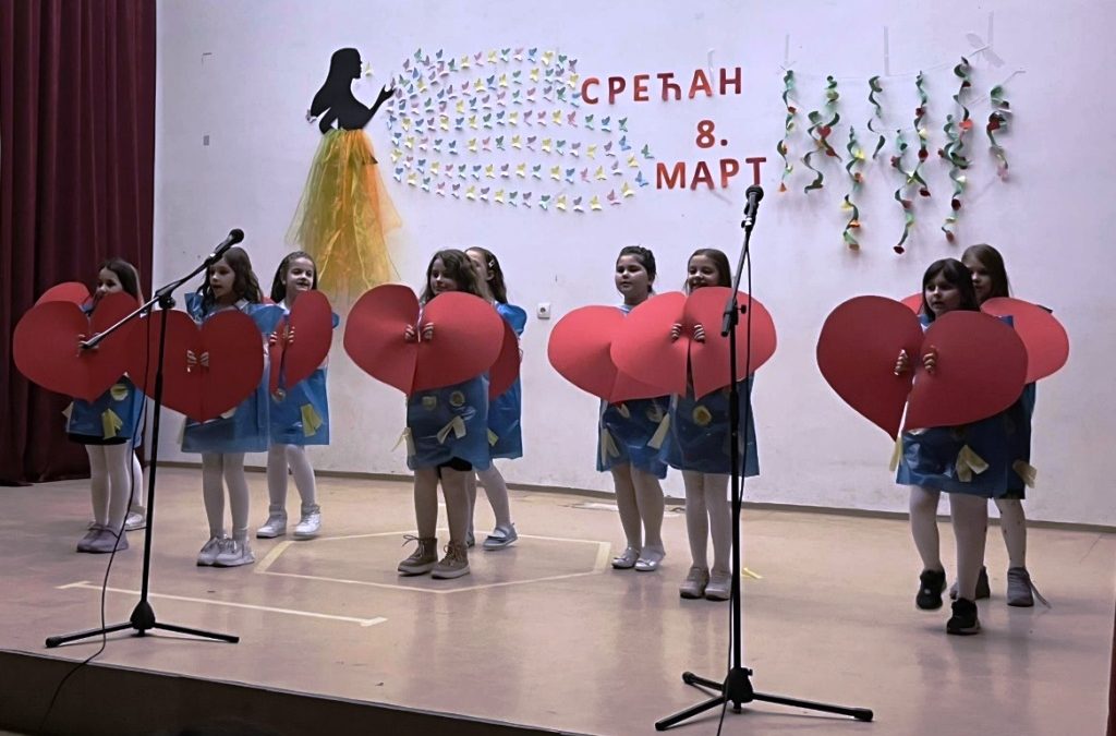 Прослава Дана жена
