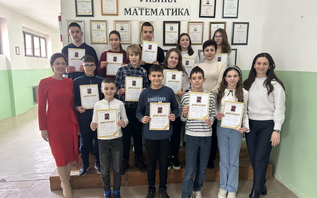 Школско такмичење из математике за ученике VI, VII, VIII и IX разреда